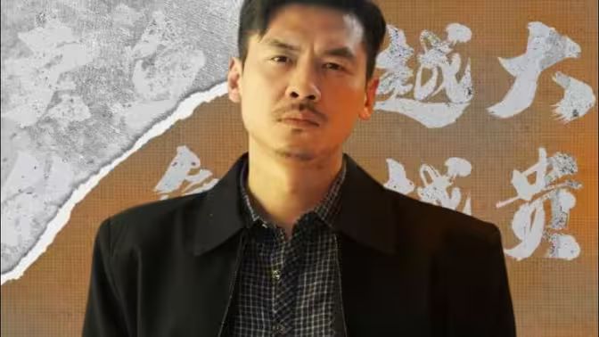狂龙封面