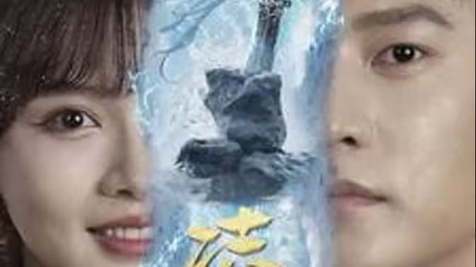 凌霄封面
