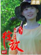 绽放2020封面