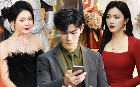 我和神仙做交易封面
