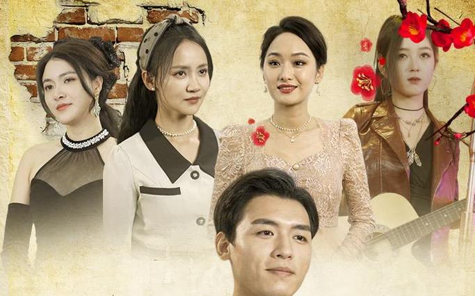 重生崛起从仙女下凡开始封面