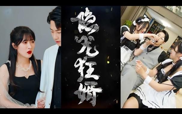 隐龙狂婿封面