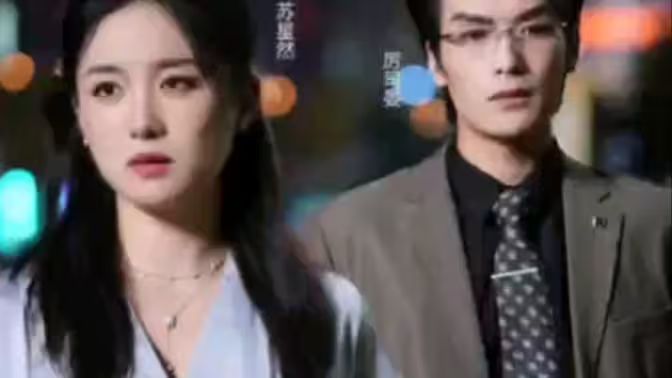 我的豪门前妻封面