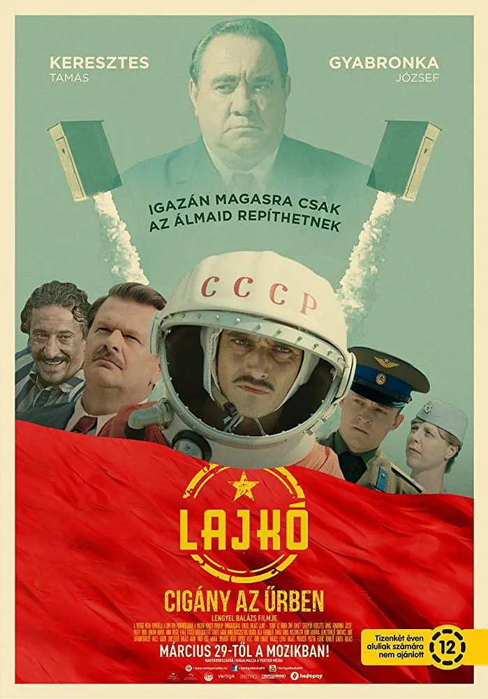 我的太空不是梦封面