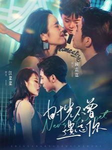 时光不曾遗忘你封面