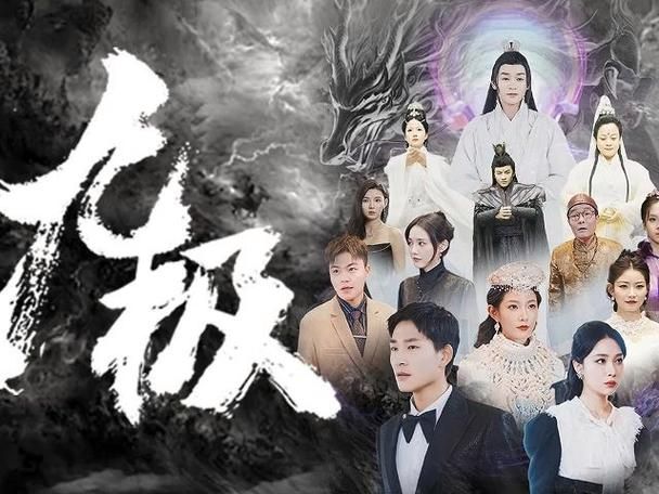 九极封面