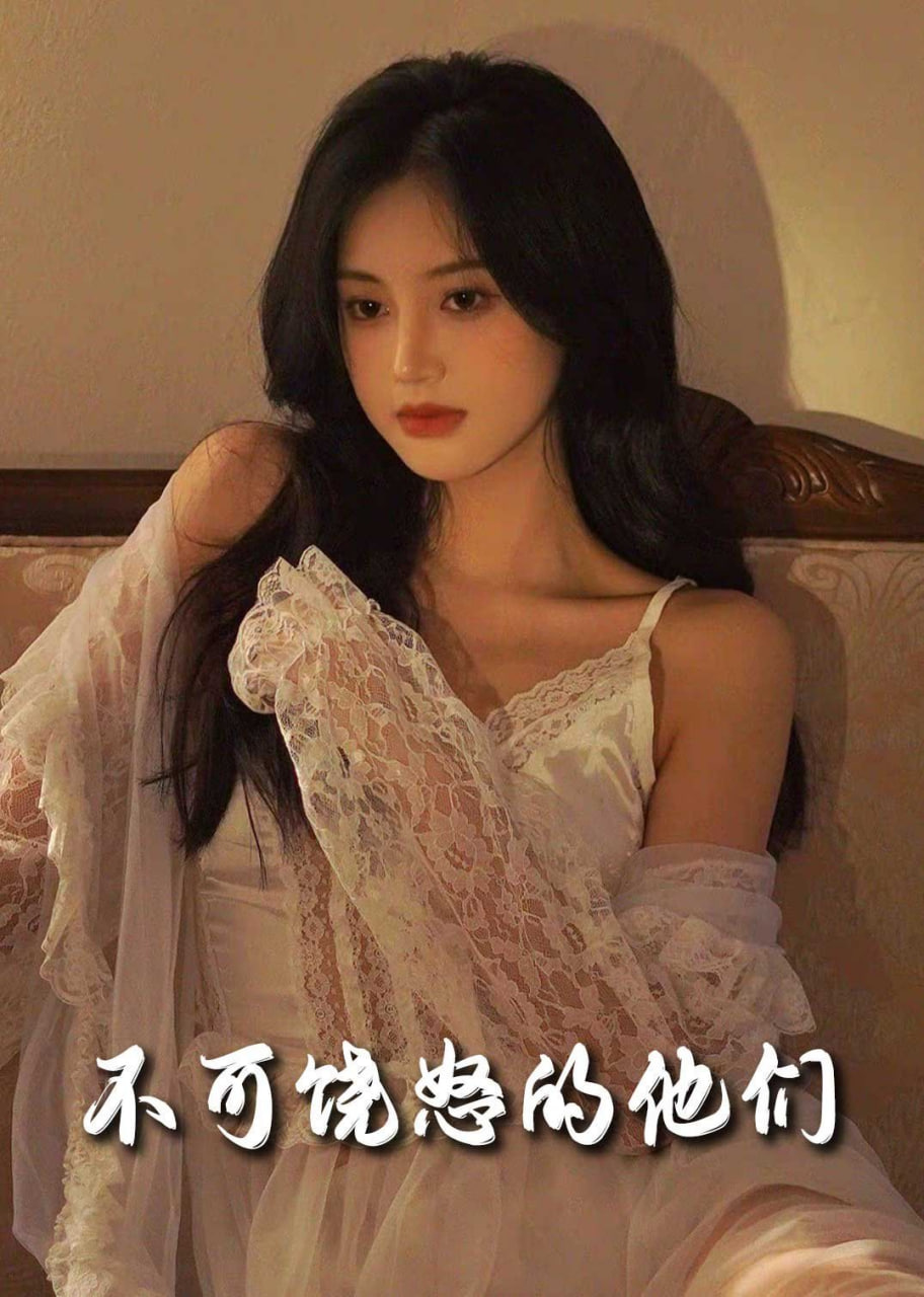 不可饶怒的他们封面
