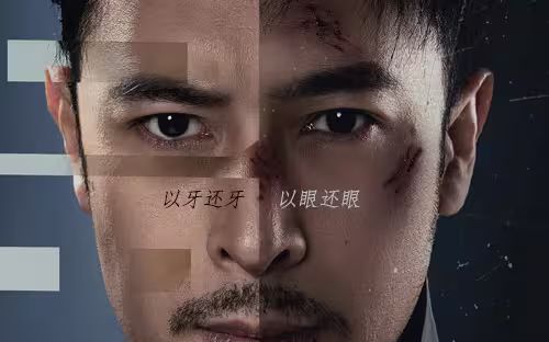 新版：男人四十封面