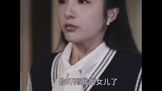 拐个豪门千金当女友封面