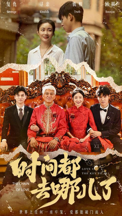 时间都去哪儿了封面